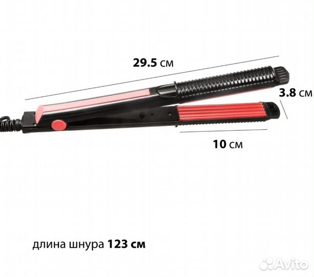 Продам щипцы-гофре