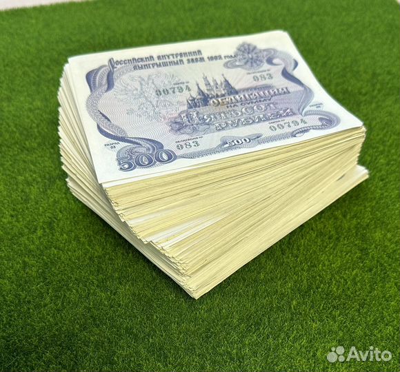 Облигации 1992 года