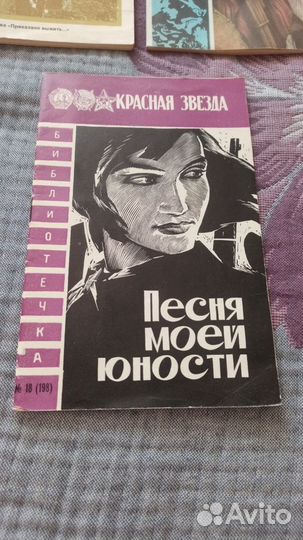 Советские журналы