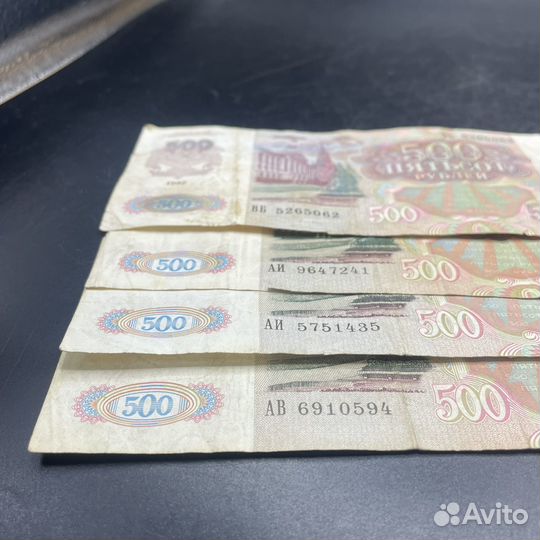 Купюры 500 рублей 1991 СССР 4шт банкноты (Сзр)