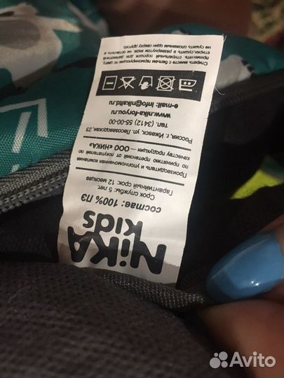 Чехол на ножки в коляску/санки