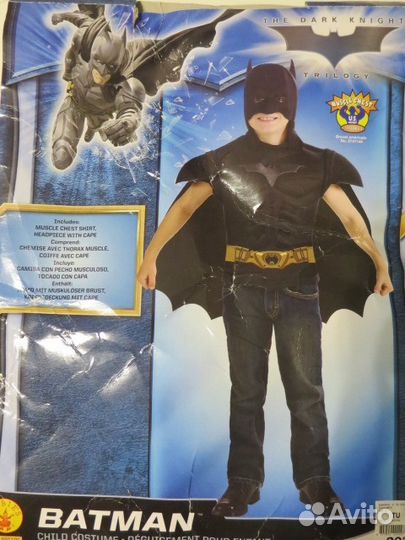 Костюмы карнавальные для мальчиков прокат