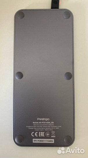 Беспроводное зарядное устройство Prestigio 3 in 1