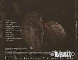 Katatonia – Night Is The New Day CD