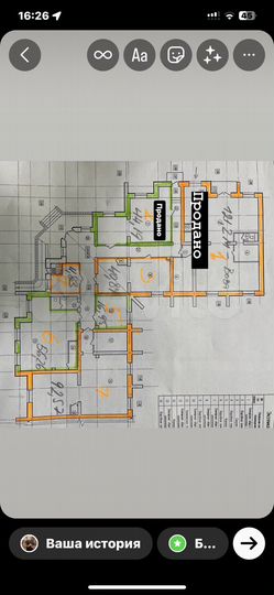 Свободного назначения, 15 м²