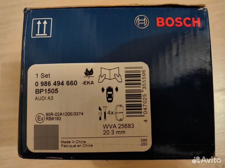 Тормозные колодки bosch 0986494660