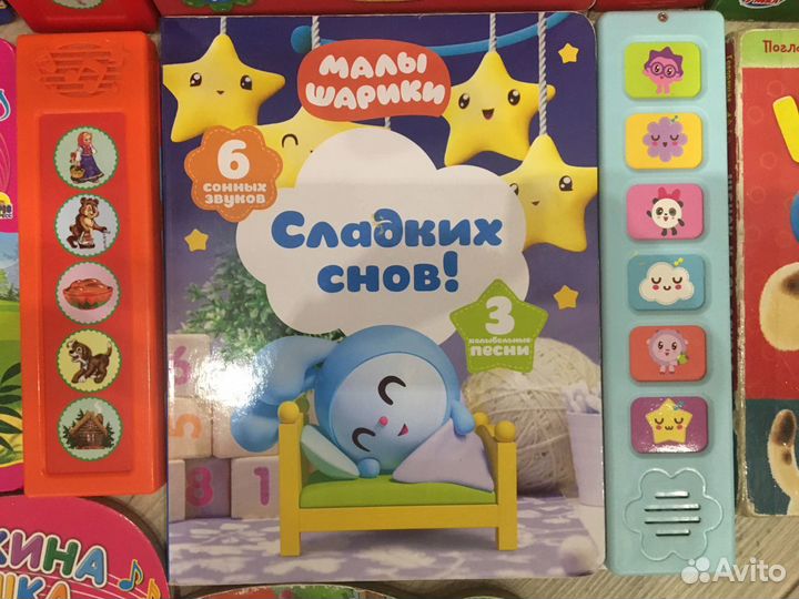 Музыкальные книжки