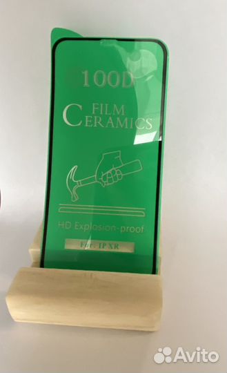 Стекло на iPhone 11