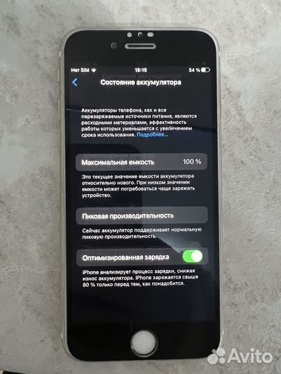 iPhone 6S, 16 ГБ