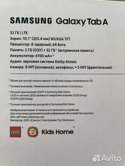 Планшет Samsung Galaxy Tab A10.1 LTE