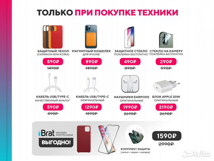 iPhone Xs Max, 64 ГБ