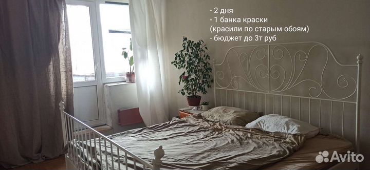 Хоумстейджинг, декор, дизайн интерьера