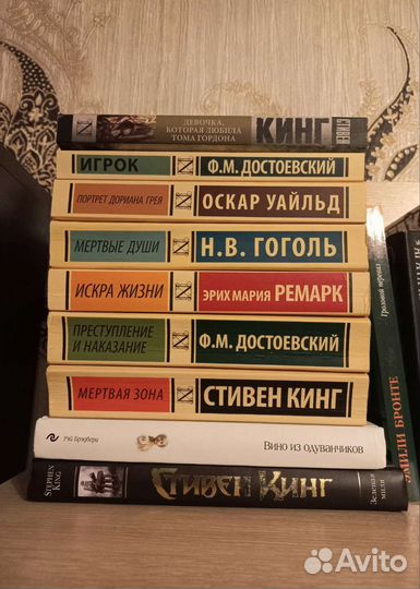 Книги (эксклюзивная классика)