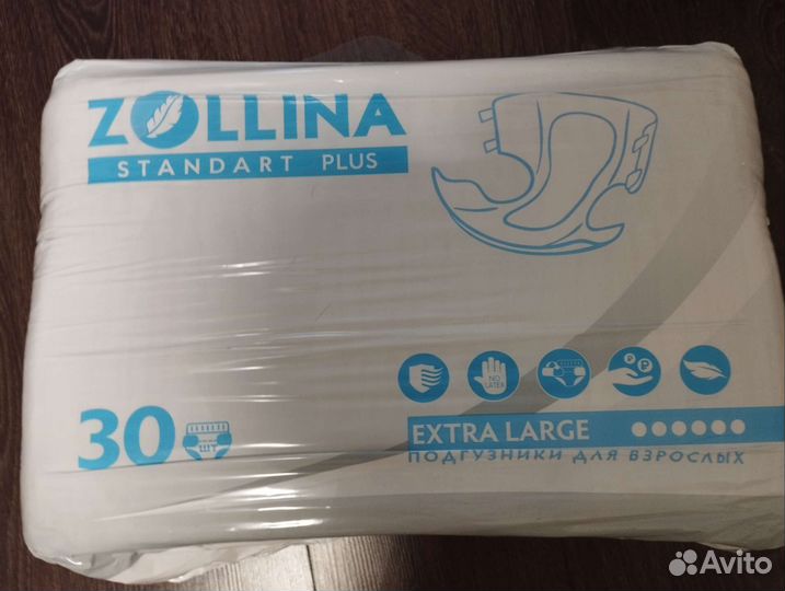 Памперсы для взрослых