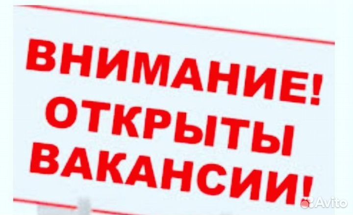 Сверловщик (ученик)