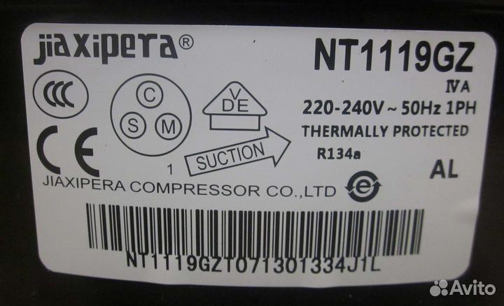 Мотор компрессор jiaxipera R134a NT1119GZ (240 Вт)