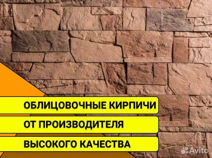 Кирпич облицовочный