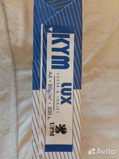 Офисная бумага А 4 белая