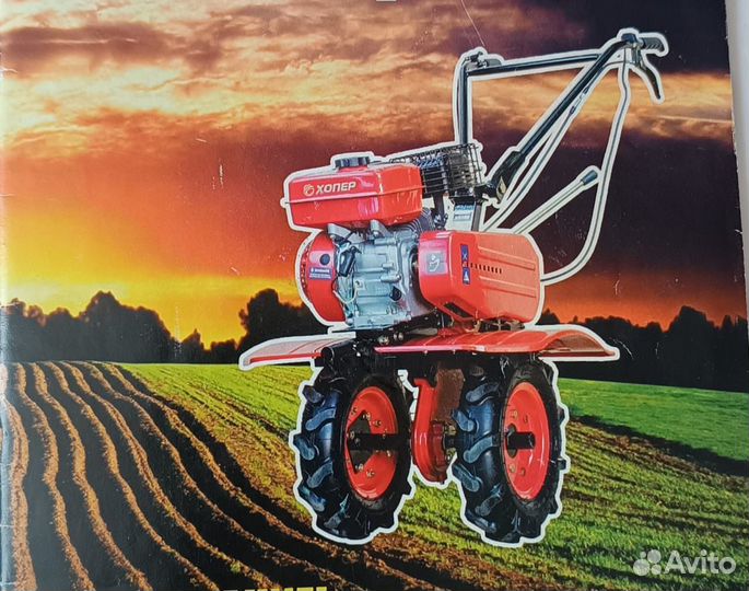 Мотоблок Хопер 900