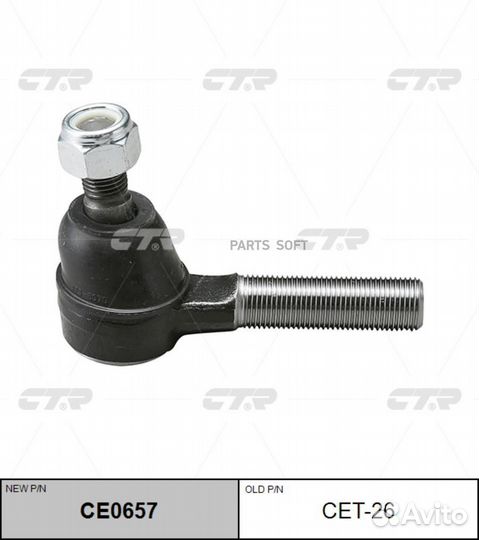 CTR CET-26 Наконечник рулевой тяги toyota hilux 4W