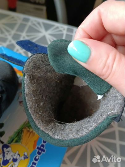 Ботинки демисезонные