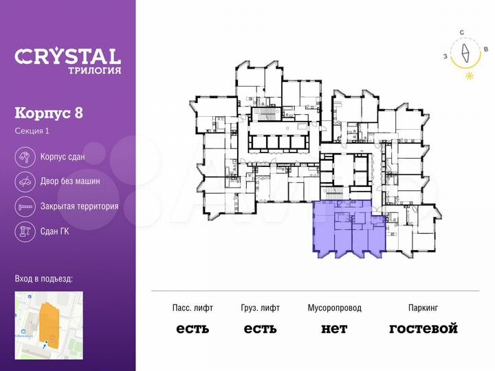 4-к. квартира, 133,3 м², 47/47 эт.