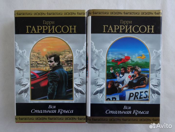 Книги из серии 