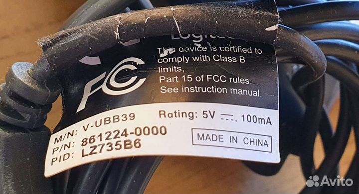 Веб-камера Logitech V-UBB39