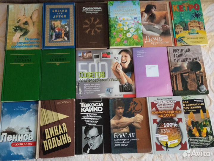 Книги интересные