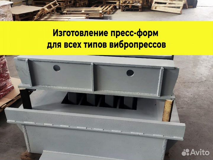 Пресс-формы для плитки