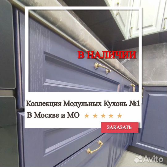 Гарнитур кухонный с подсветкой на заказ