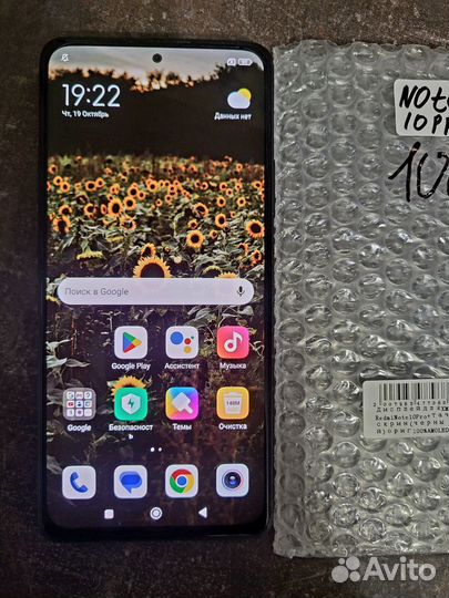 Xiaomi redmi note 10 pro дисплей оригинал