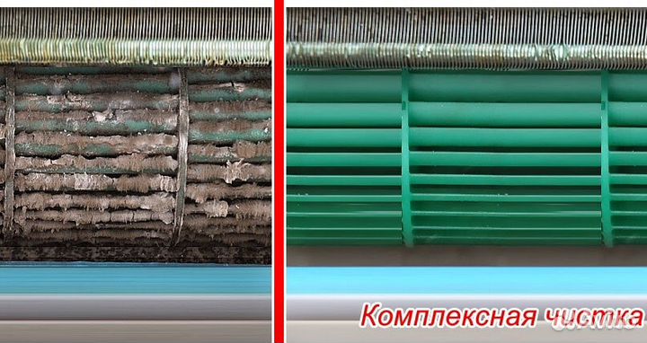 Установка, обслуживание сплит систем, чистка, доза