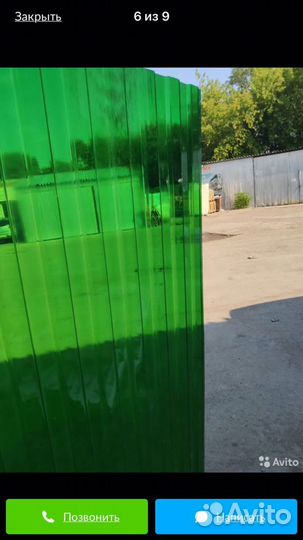 Профлист из поликарбоната