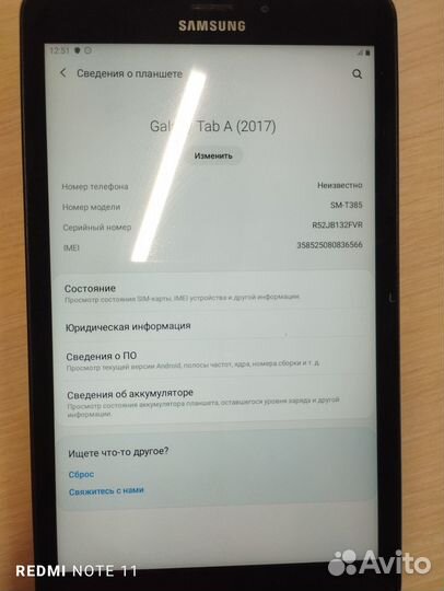 Планшет Samsung Galaxy Tab A (2017)