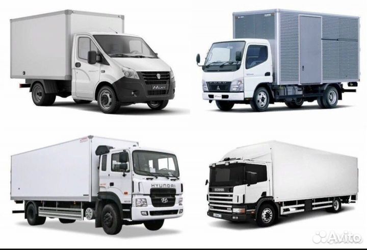 Грузоперевозки 20 тонн