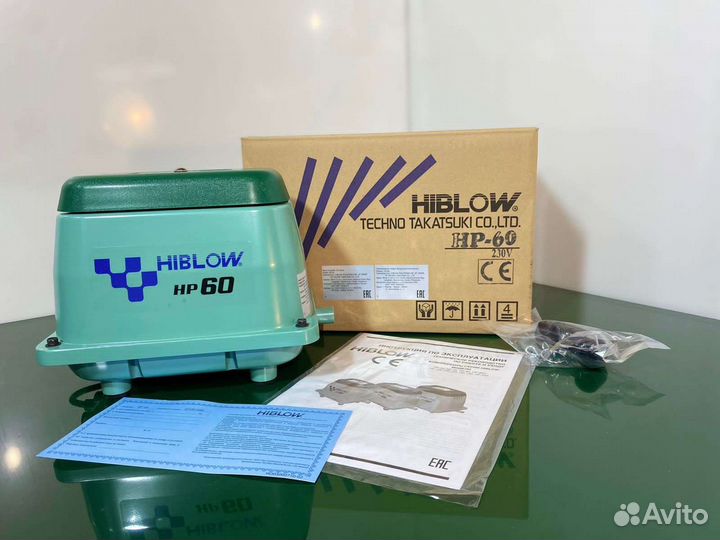 Компрессор для септиков Hiblow HP-60