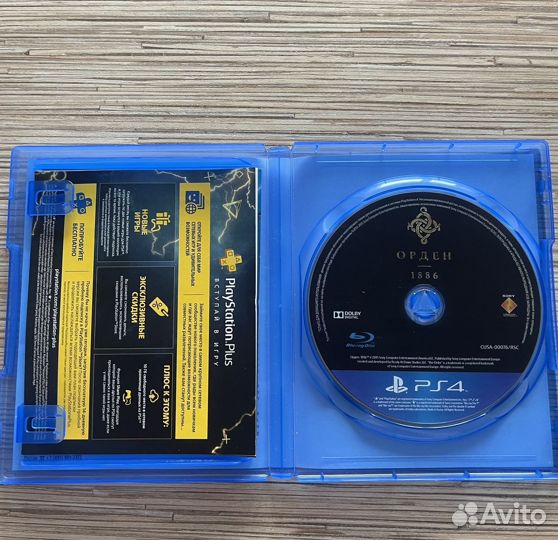 Игра Орден 1886
