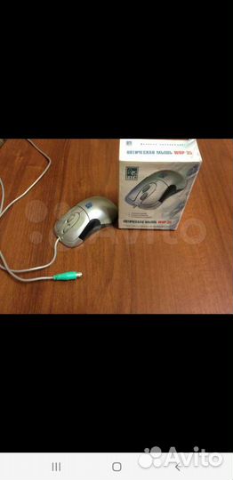 Компьютерная мышь