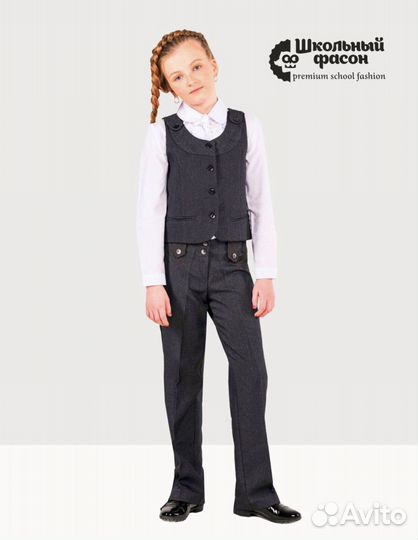 Школьный жилет 140 размер