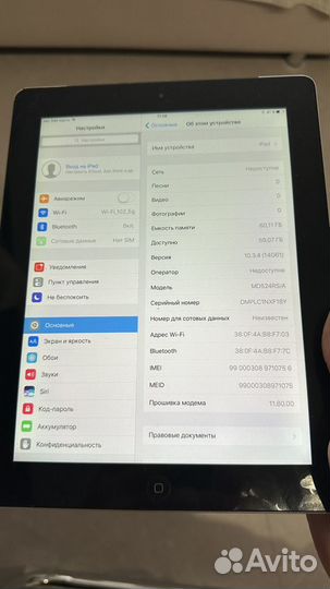 iPad 4 64gb wi-fi+cellular