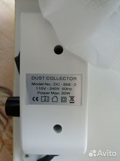 Пылесос для маникюра