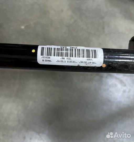 Стабилизатор подвески Volkswagen