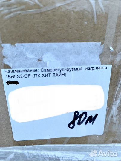 Саморегулируемая нагревательная лента