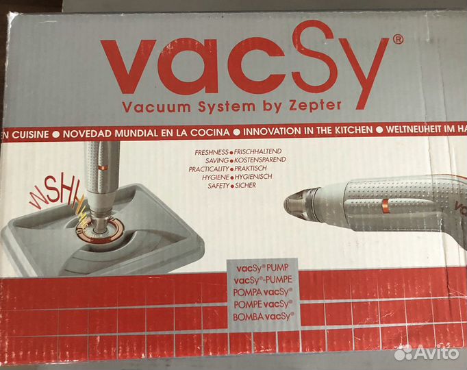 Ваксить система