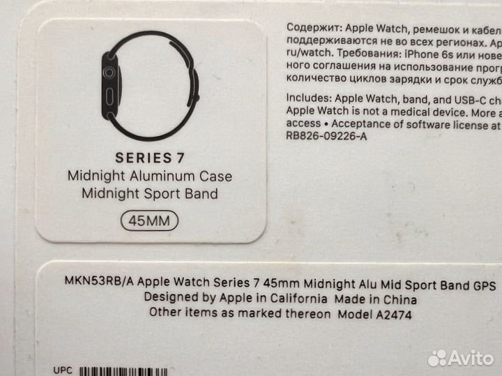 Apple Watch Series 7 / 45mm