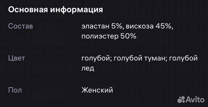 Платье женское 50 размер