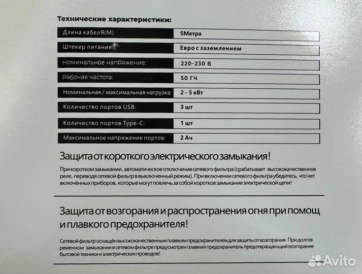 Удлинитель usb 2/3/5 метров