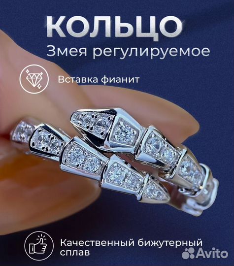 Браслеты кольца