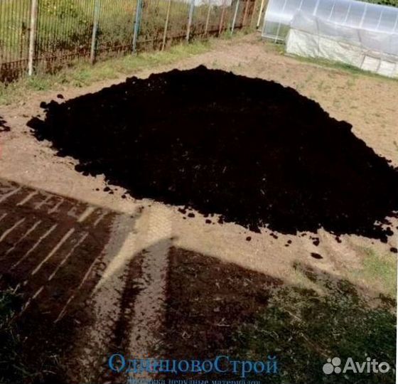 Плодородный грунт
